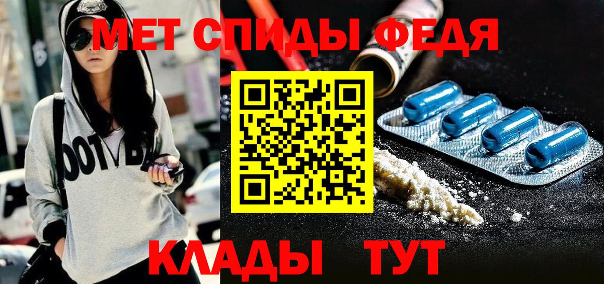 Скопин  АМФ Розовый  Вход с VPN 