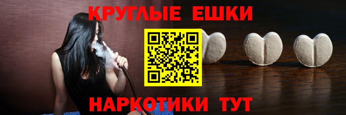 Экстази 280мг Скопин
