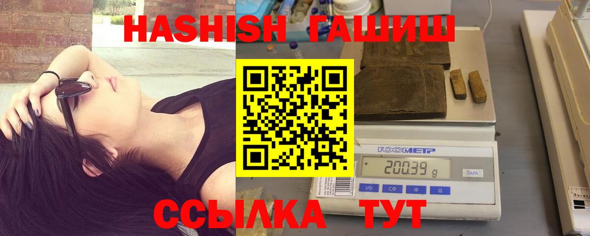 Скопин  ГАШ Изолятор  Вход с VPN 