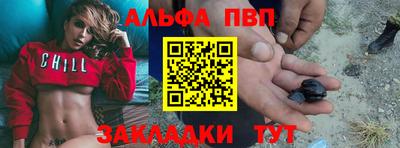 стафф Гагарин