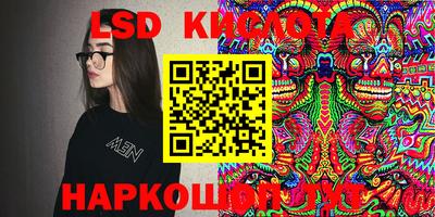 стафф Гагарин