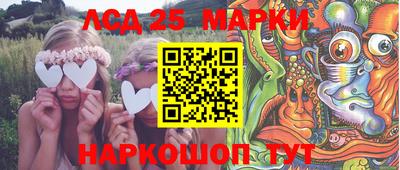 стафф Гагарин
