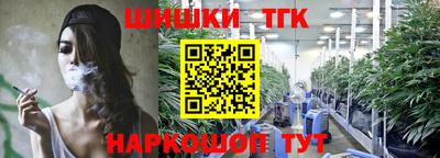 бутират Гай