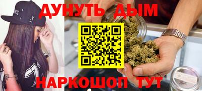 бутират Гай