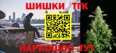 бутират Гай