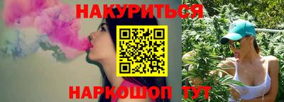 бутират Гай