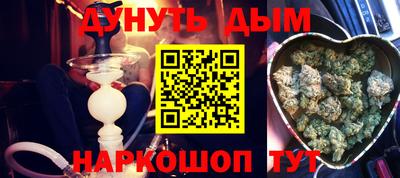 бутират Гай
