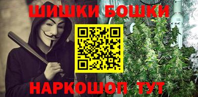 бутират Гай