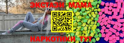 бутират Гай