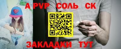 бутират Гай