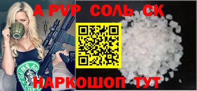 бутират Гай