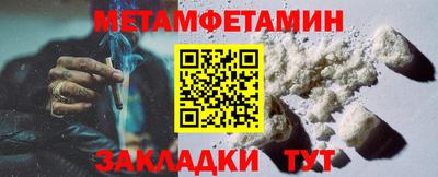 стафф Гагарин