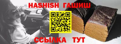 бутират Гай