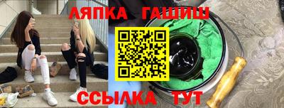 стафф Гагарин