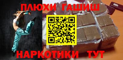 бутират Гай