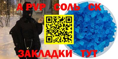 бутират Гай
