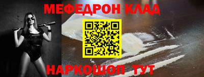 бутират Гай