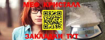 стафф Гагарин