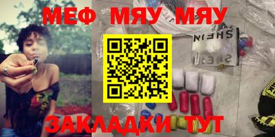 бутират Гай