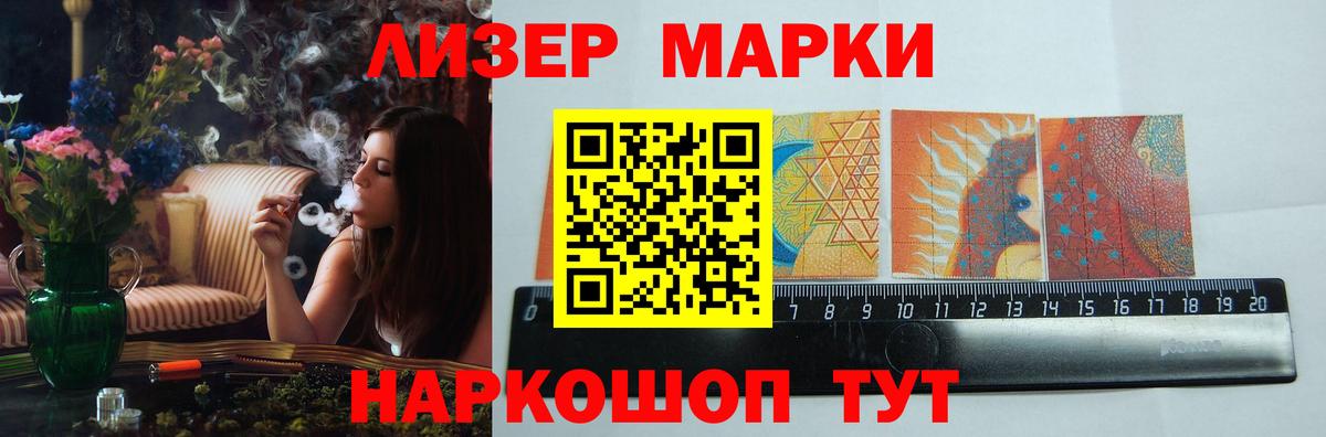 Скопин  LSD-25 экстази ecstasy  LSD-25 экстази кислота  LSD-25 экстази  Вход с VPN 