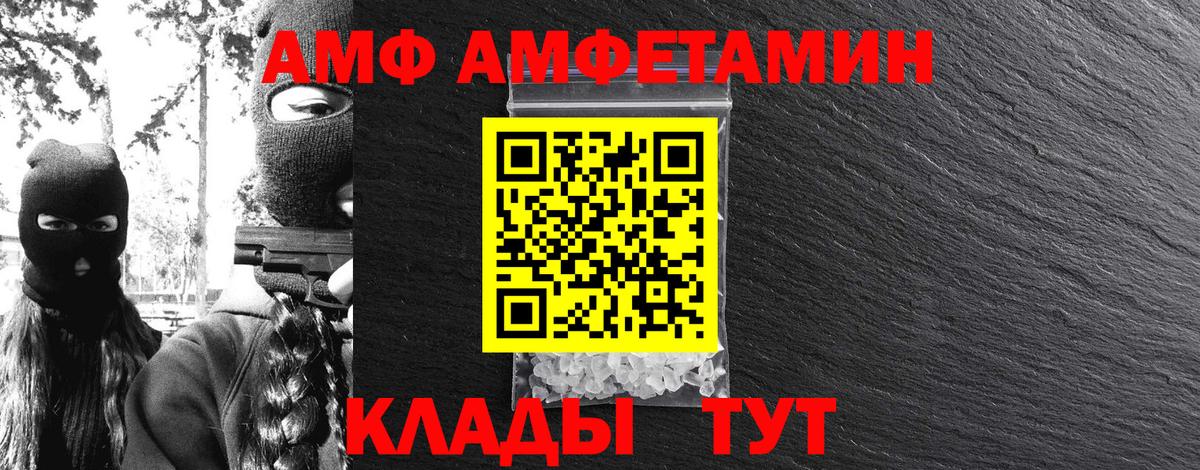Метамфетамин винт Скопин