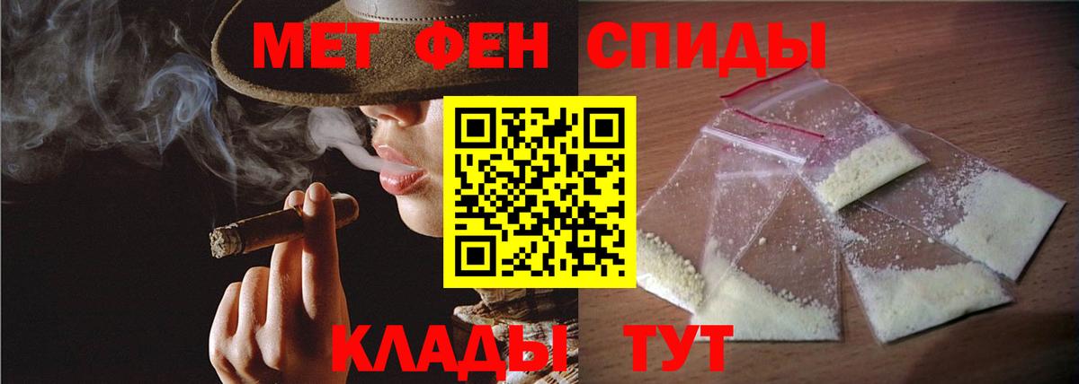 Скопин  Первитин пудра  Вход с VPN 