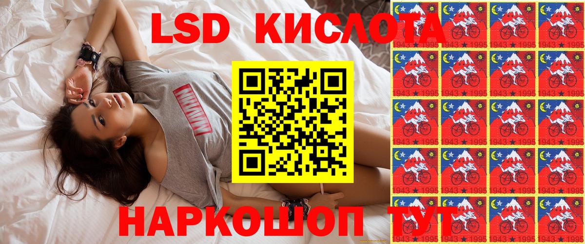 Скопин  Марки N-bome  Марки N-bome 1,8мг  Вход с VPN  Марки N-bome 1,8мг 