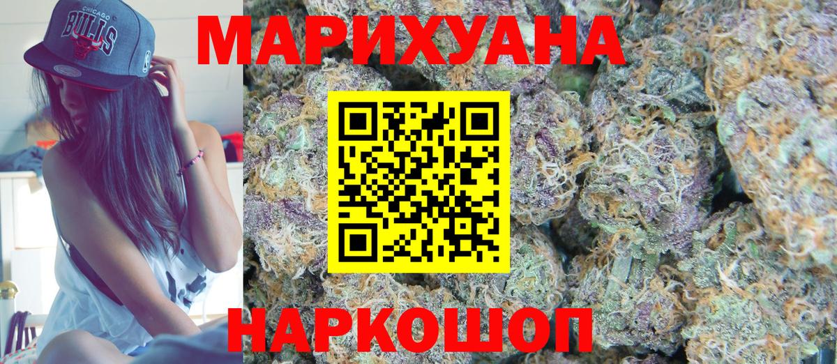 Скопин  Каннабис OG Kush  Вход с VPN  Канабис AK-47  Канабис тримм 
