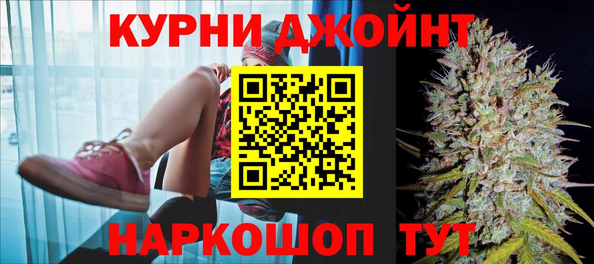 МАРИХУАНА ГИДРОПОН Скопин